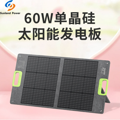 Коммерчески Monocrystalline панель солнечных батарей 18V 60W 3.3A кремния